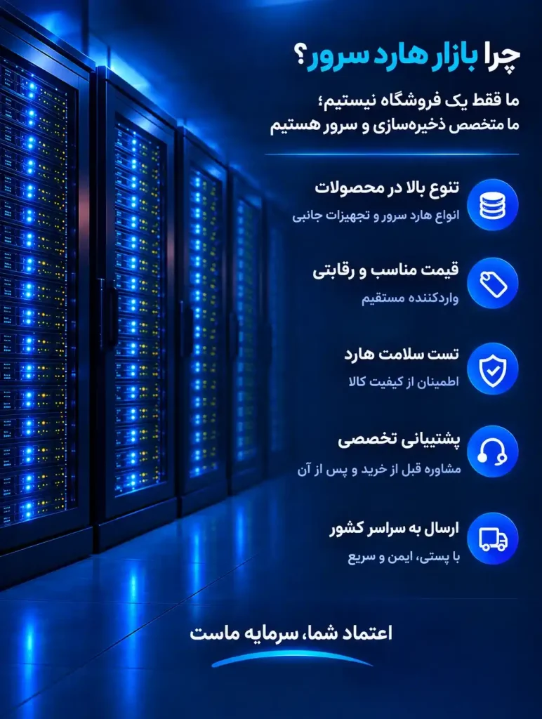 وکتور تماس باما