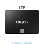 هارد SSD سامسونگ EVO 870 1TB