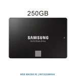 هارد SSD سامسونگ EVO 870 250G
