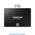 هارد SSD سامسونگ EVO 870 2TB